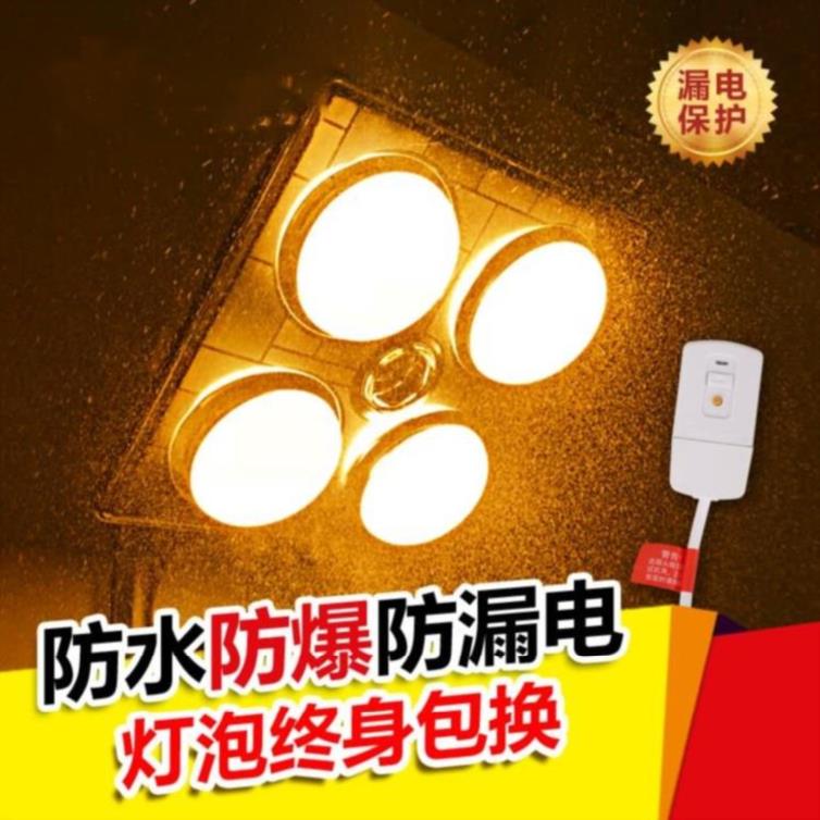 衛生間挂牆燈暖式浴霸四燈器具洗澡間室內銀色開關牆上取暖燈在類目 家裝主材, 浴霸, 燈暖式浴霸中 - 來自Buy2taobao.com提供專業的淘寶代購服務