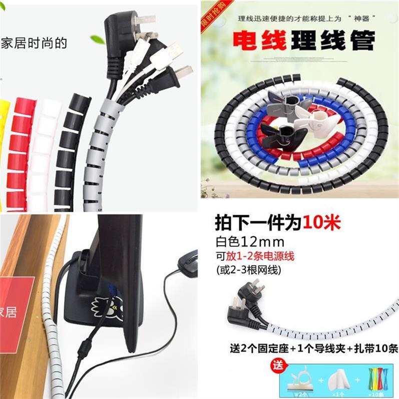 插座机房美观排扣电线保护套线缆包线管缠绕管固定梳理家用束线|msdalam kategori penyatuan simpanan, Keluarga peralatan kemasan, penganjur/Hub/Winder - dari Buy2taobao.com untuk memberikan perkhidmatan ejen Taobao profesional membeli