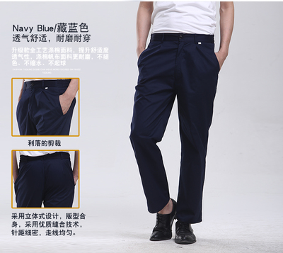 spring and autumn winter Automobile Service coverall trousers Large Easy wear-resisting construction site Work pants Mechanic Labor insurancein the Men's clothing, Trousers category - from Buy2taobao.com to provide professional Taobao agent buy service