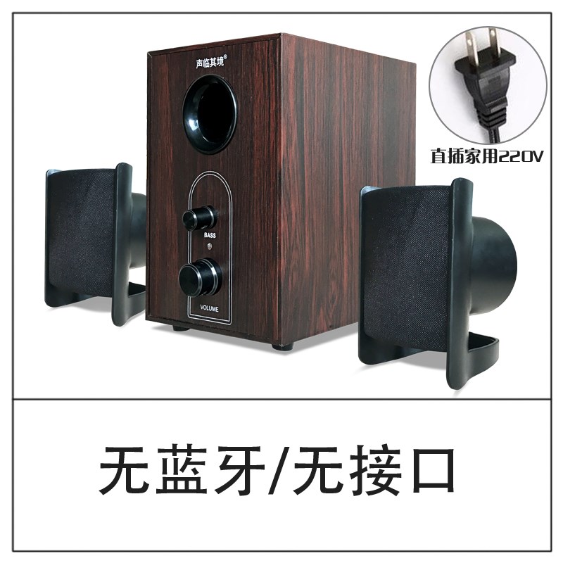 声临其境木质手机蓝牙2.1音箱电脑音响台式家用有源组合重低音炮|ruв категории видео электрических приборов, мультимедиа компьютер громкоговоритель - от Buy2taobao.com для оказания профессиональной услуги покупки агента Taobao