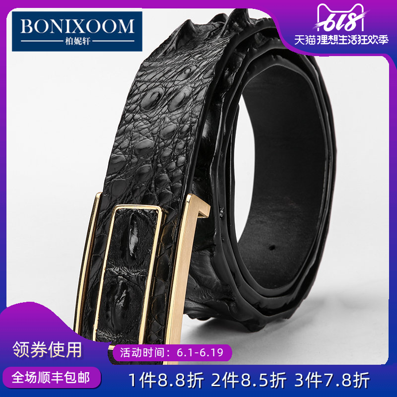 柏妮轩 鳄鱼皮皮带男中青年字母板扣Z字不锈钢平滑扣裤腰带ZQ0403|ruв категории Аксессуары, пояс/пояс/пояс - от Buy2taobao.com для оказания профессиональной услуги покупки агента Taobao