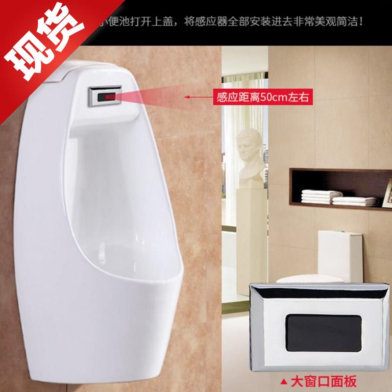 g公共蹲便器小配件冲水器陶瓷家用小便池冲洗阀感应器通用款男厕在类目 家装主材, 卫浴用品, 小便器, 普通小便斗中 - 来自Buy2taobao.com提供专业的淘宝代购服务