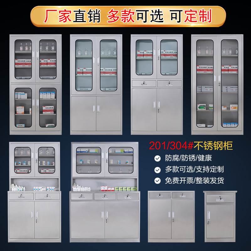 不锈钢清洁柜扫把柜保洁柜拖把柜工具收纳柜卫生柜工具柜|msdalam kategori Perniagaan/perabot pejabat, perabot pejabat, Pejabat kabinet, kabinet fail - dari Buy2taobao.com untuk memberikan perkhidmatan ejen Taobao profesional membeli