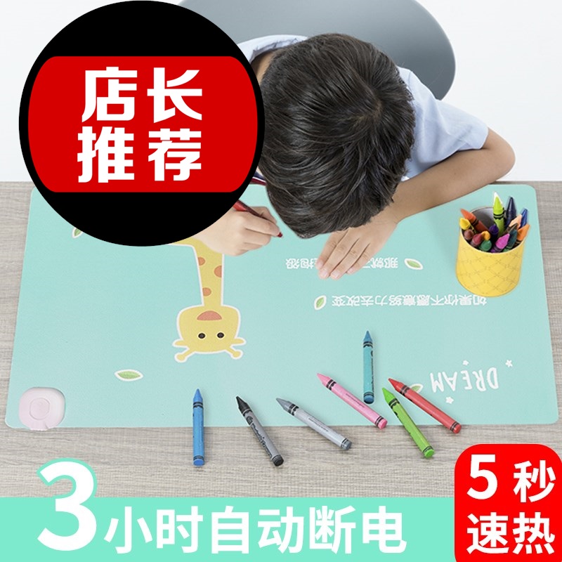 加热鼠标垫超大大号桌垫学生写字台台式电脑键盘垫桌面垫办公在类目 电脑硬件/显示器/电脑周边, 电脑周边, 鼠标垫/贴/腕垫中 - 来自Buy2taobao.com提供专业的淘宝代购服务