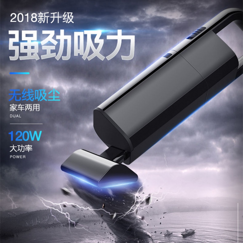 車載吸塵器車用大功率汽車無線充電強力專用家用兩用車內小型迷妳在類目 汽車/用品/配件/改裝, 汽車影音/車用電子/電器, 車用電子/電器, 車載吸塵器中 - 來自Buy2taobao.com提供專業的淘寶代購服務