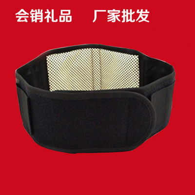 护腰带腰围固定带腰痛腰围劳损腰托腰椎间盘夏季家用自发热四季在类目 个人护理/保健/按摩器材, 家用保健器材, 保健护具(护腰/膝/腿)中 - 来自Buy2taobao.com提供专业的淘宝代购服务