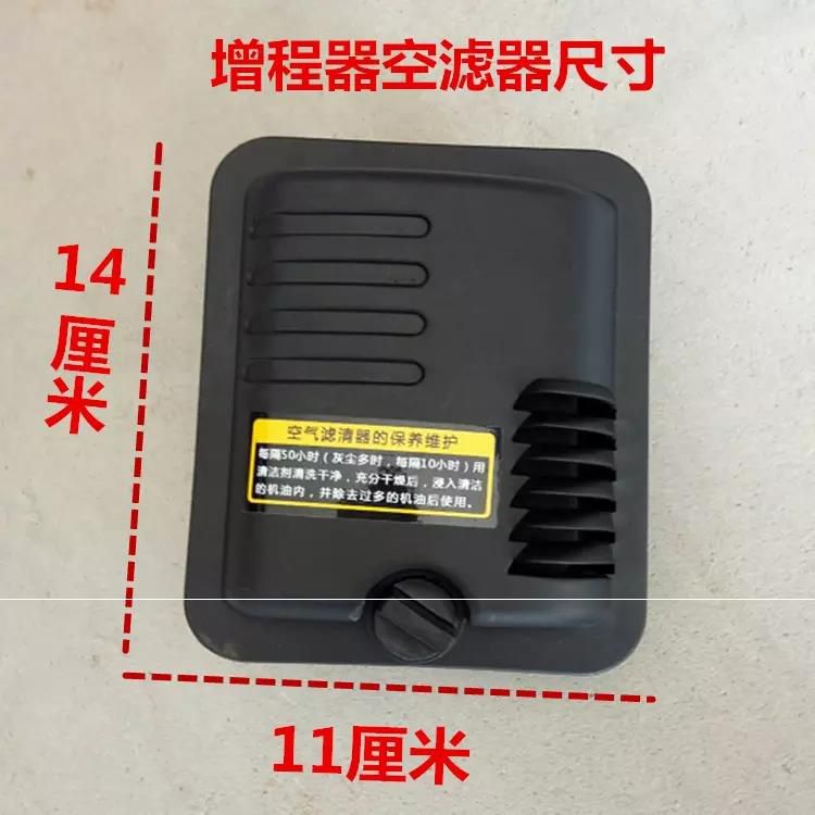 電動車增程器空氣濾清器168F170F增程器汽油發電機空濾器濾芯在類目 電動車/配件/交通工具, 電動車裝備區, 增程器中 - 來自Buy2taobao.com提供專業的淘寶代購服務