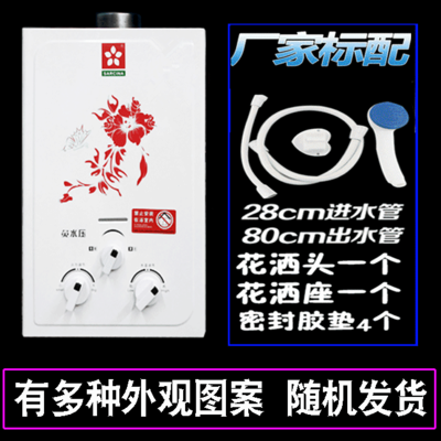 热买的triangle/6l家用燃气热水器液化气纯铜水箱冬夏免水压煤气|ruв категории семья/личные чистящие средства, ванная приборов/принадлежности для ванной, душ/сопло - от Buy2taobao.com для оказания профессиональной услуги покупки агента Taobao