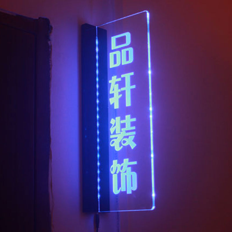 LED接电接灯亚克力发光标牌侧装侧挂包间牌包厢科室牌定制夜光在类目 电子词典/电纸书/文化用品, 教学演示/展示告示用品, 标志牌/提示牌中 - 来自Buy2taobao.com提供专业的淘宝代购服务