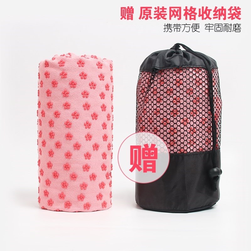 瑜伽初學者吸汗鋪巾加寬防滑矽膠瑜珈毯布墊巾G健身墊布男女在類目 運動/瑜伽/健身/球迷用品, 瑜伽, 瑜伽鋪巾中 - 來自Buy2taobao.com提供專業的淘寶代購服務