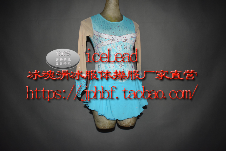 花样滑冰服艺术体操服表演服舞台服溜冰服训练服XH17成人儿童女|ruв категории движение/йога/фитнес/фанаты товаров, хоккей/Конькобежный спорт/спорт на льду, катание на коньках одежды - от Buy2taobao.com для оказания профессиональной услуги покупки агента Taobao