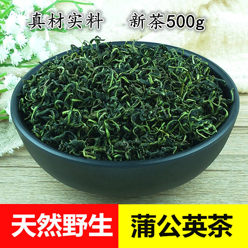 蒲公英茶 特级天然长白山野生500g干蒲公英茶叶 婆婆丁蒲公英根茶|ruв категории традиционные питательный пища, гомологический продовольствия, медикаментов и продовольствия, съедобные продукты других наркотиков - от Buy2taobao.com для оказания профессиональной услуги покупки агента Taobao
