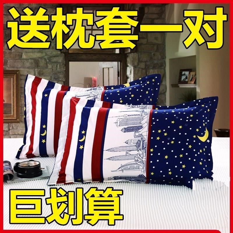 高枕头一对成人家用加厚加高一只装真空高枕芯压缩双人送枕套超柔在类目 床上用品, 枕头/枕芯/保健枕/颈椎枕中 - 来自Buy2taobao.com提供专业的淘宝代购服务