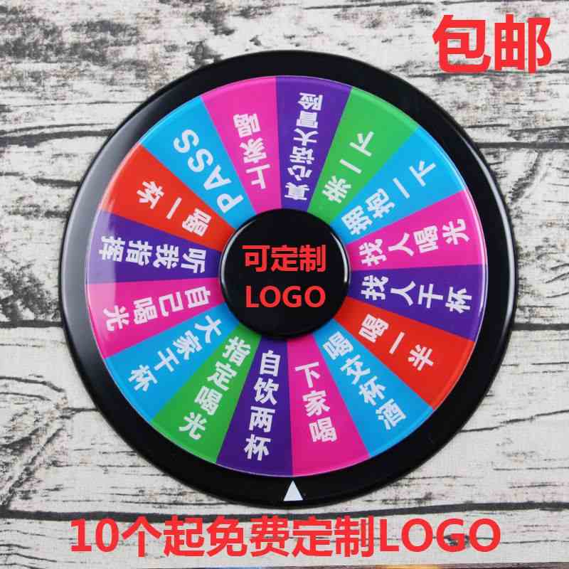 经典游戏转盘 KTV酒吧夜店用品喝酒游戏娱乐道具游戏 七彩轮盘|msdalam kategori sukan/Yoga/kecergasan/bekalan peminat, Mahjong/Chess/teka-teki, turntable - dari Buy2taobao.com untuk memberikan perkhidmatan ejen Taobao profesional membeli