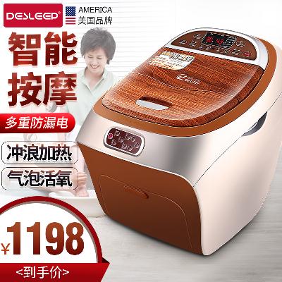 迪斯DE-F60足浴盆全自动按摩洗脚盆电动按摩加热泡脚盆足浴器|msdalam kategori Penjagaan diri/kesihatan/peralatan urut, peralatan rumah penjagaan kesihatan, mandi kaki - dari Buy2taobao.com untuk memberikan perkhidmatan ejen Taobao profesional membeli