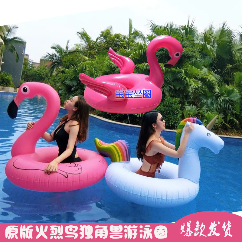 新款火烈鸟儿童宝宝游泳圈婴儿1-6岁坐圈加厚天鹅粉色婴儿游泳艇在类目 运动/瑜伽/健身/球迷用品, 游泳, 游泳圈中 - 来自Buy2taobao.com提供专业的淘宝代购服务