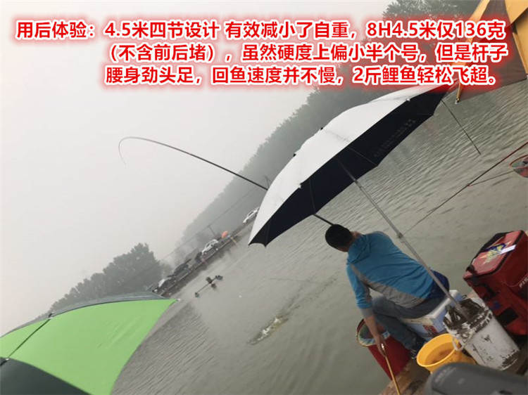 浅草渔具 金海龙 金波极星耀 星耀 5H 6H 7H 8H 飞磕飞超 钓竿在类目 户外/登山/野营/旅行用品, 垂钓装备, 钓竿中 - 来自Buy2taobao.com提供专业的淘宝代购服务