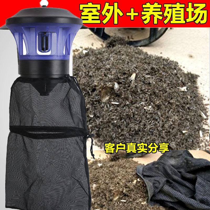 太阳能吸虫灯捕蚊灯蚊子一扫光户外防水灭蝇灯猪场养殖场灭蚊灯|ruв категории начало ежедневно, дегельминтизация товаров, ультрафиолетовый свет/комар - машина/Убийца лампа - от Buy2taobao.com для оказания профессиональной услуги покупки агента Taobao