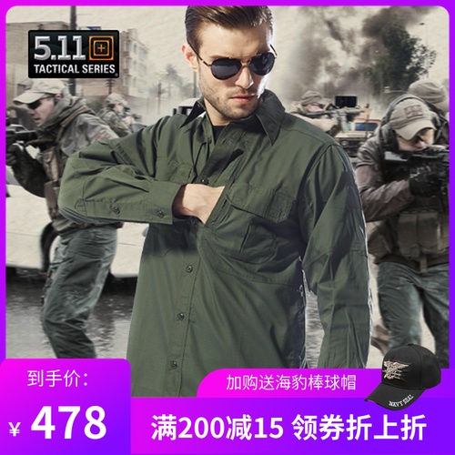 美国5.11正品 轻便棉格长袖衬衣511户外耐磨防水透气男衬衫 72175|ruв категории открытый/альпинизм/в поход/Поездки товаров, армия поклонников одежды/армия поклонников товаров, камуфляж/армия поклонников одежды/подготовки одежду, рубашка - от Buy2taobao.com для оказания профессиональной услуги покупки агента Taobao