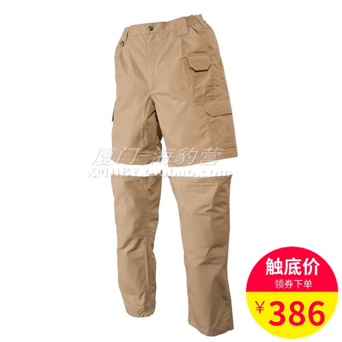 美國5.11 戶外二合壹 棉格耐磨防水多袋長褲 74275 抗汙防褪色在類目 戶外/登山/野營/旅行用品, 戶外服裝, 戶外休閒衣褲, 戶外休閒褲中 - 來自Buy2taobao.com提供專業的淘寶代購服務