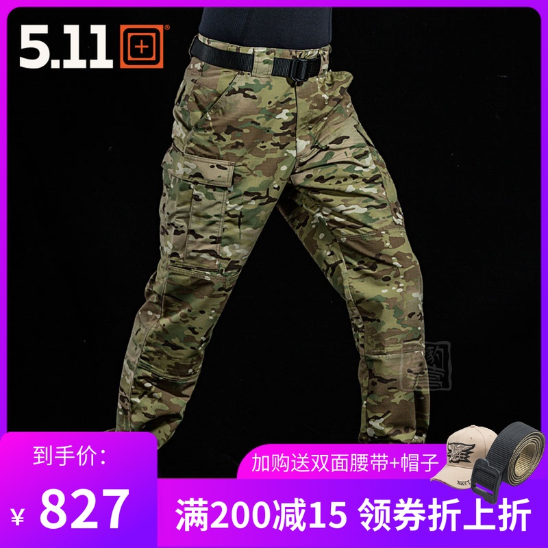 美国5.11正品 MC复合迷彩511 CP迷彩TDU户外军迷战术长裤74350|ruв категории открытый/альпинизм/в поход/Поездки товаров, армия поклонников одежды/армия поклонников товаров, камуфляж/армия поклонников одежды/подготовки одежду, камуфляж, брюки/армия поклонников брюки/комбинезон - от Buy2taobao.com для оказания профессиональной услуги покупки агента Taobao