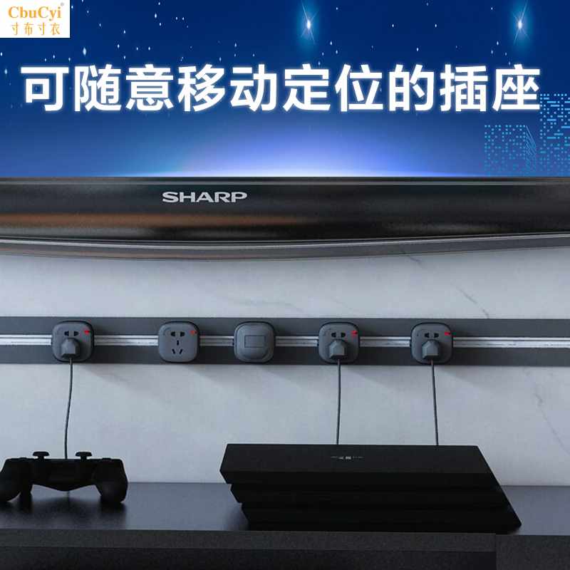 軌道插座廚房可以移動暗裝嵌入式家用無線多功能大功率插座接線板在類目 電子/電工, 接線板/插頭, 接線板中 - 來自Buy2taobao.com提供專業的淘寶代購服務