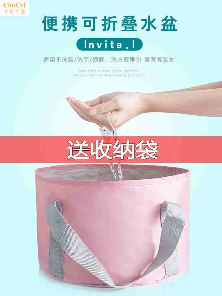 可折叠水盆便携式旅行泡脚袋大号洗漱脸盆小号洗衣盆旅游洗脚水桶|msdalam kategori luar/Mountaineer/Camping/Aksesori perjalanan, minum perkakas dapur/Bekas yang memegang air, Basin - dari Buy2taobao.com untuk memberikan perkhidmatan ejen Taobao profesional membeli