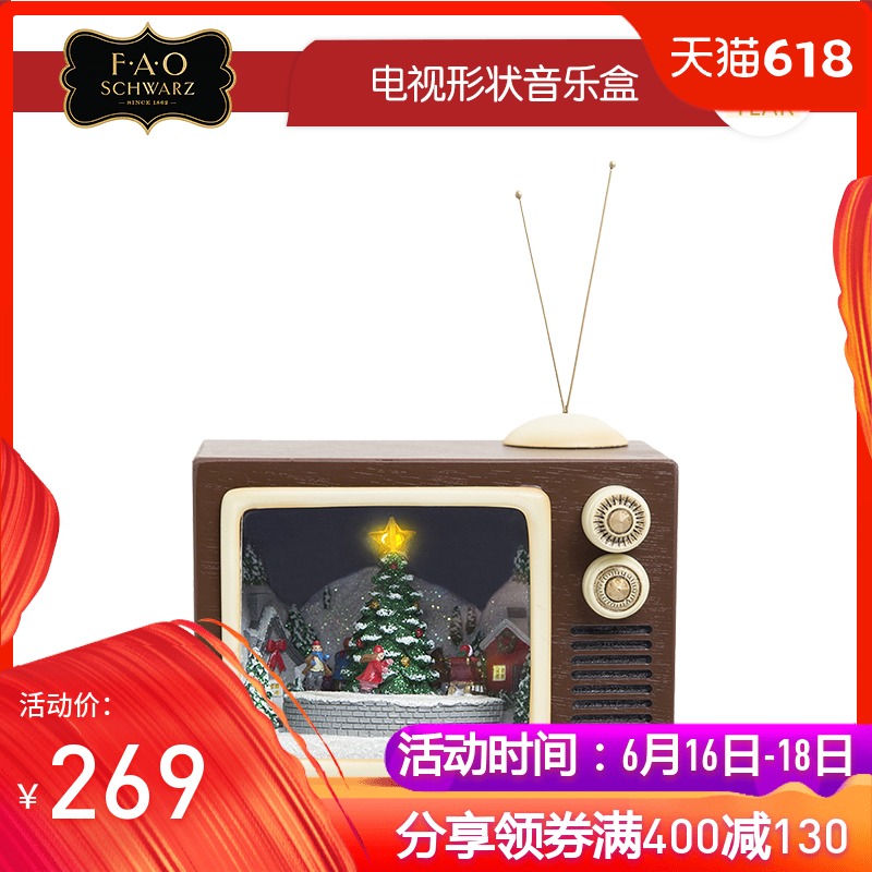FAO音乐盒玩具复古电视造型音乐盒内置五首歌曲学生成人玩具礼物|ruв категории игрушка/коляска/головоломка/блоки/модель, музыкальная игрушка/детей музыкальный инструмент, музыкальная шкатулка/музыкальная шкатулка - от Buy2taobao.com для оказания профессиональной услуги покупки агента Taobao