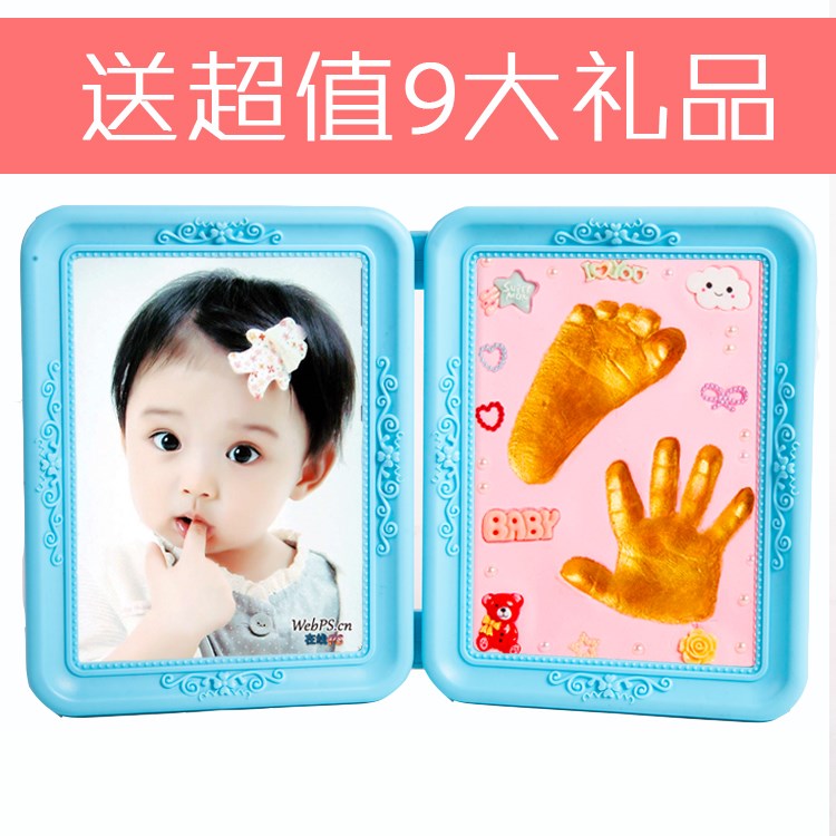 防尘宝宝手足印手脚印手印泥婴儿印泥相框百天满月出生礼物纪念品|ruв категории игрушка/коляска/головоломка/блоки/модель, Ребенок сувениры/характер продукта, руки следы - от Buy2taobao.com для оказания профессиональной услуги покупки агента Taobao