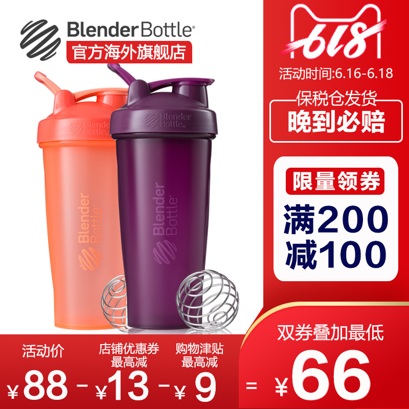 BlenderBottle Shaker Protein powder motion Milk shake Water cup Fitness belt Graduation stir Classic stylein the Tableware , Cup/Cups/Kettle , Shaker category - from Buy2taobao.com to provide professional Taobao agent buy service