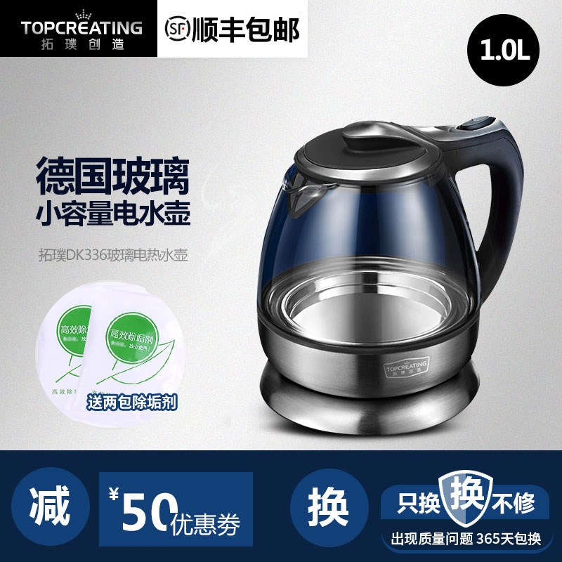 TOPCREATING/拓璞 DK336德国进口透明玻璃 电热烧水壶自动断电|msdalam kategori peralatan dapur, cerek elektrik - dari Buy2taobao.com untuk memberikan perkhidmatan ejen Taobao profesional membeli