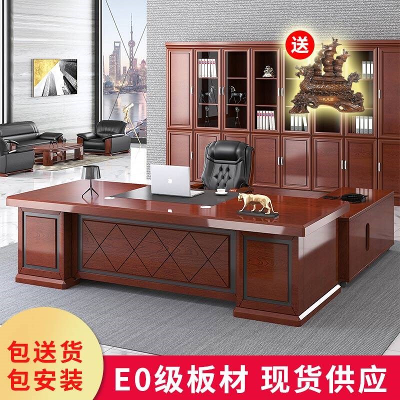 单人老板桌椅组合总裁桌大班台实木皮简约现代经理办公桌办公家具|ruв категории коммерческий/офисная мебель, офисная мебель, стол, управление компьютерный стол - от Buy2taobao.com для оказания профессиональной услуги покупки агента Taobao