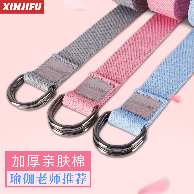 欣吉富瑜伽輔助伸展拉筋帶改善駝背瑜珈繩子拉力帶女初學者拉伸帶在類目 運動/瑜伽/健身/球迷用品, 瑜伽, 伸展帶/瑜伽繩中 - 來自Buy2taobao.com提供專業的淘寶代購服務