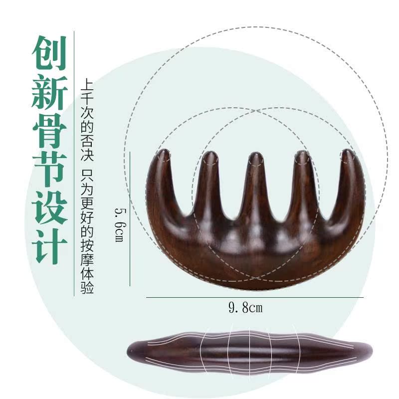 天然黑檀木宽齿梳头皮按摩梳子头部经络大齿梳防男女脱发头疗粗齿|msdalam kategori keluarga/Alat Pembersihan peribadi, Peralatan pembersihan penjagaan diri, com/Cermin mudah alih, com/solek com/urut sikat - dari Buy2taobao.com untuk memberikan perkhidmatan ejen Taobao profesional membeli