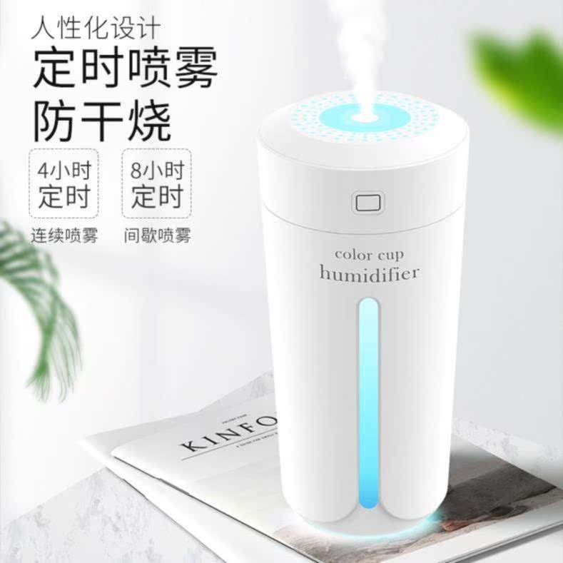雾霾香熏车载加湿器喷雾净化大货车用香薰婴儿汽车空气卧室异味在类目 汽车/用品/配件/改装, 汽车影音/车用电子/电器, 车用电子/电器, 车用氧吧/空气净化器中 - 来自Buy2taobao.com提供专业的淘宝代购服务