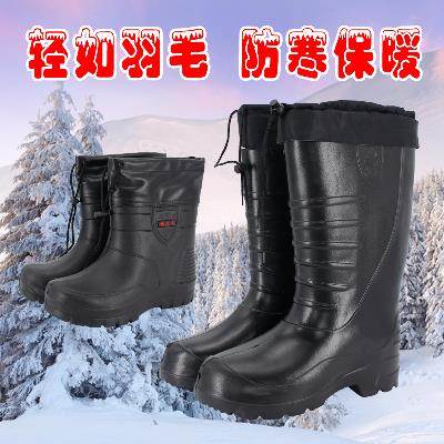 EVA泡沫棉雨靴加厚防滑耐磨水靴高中低加绒水鞋超轻洗车房雪地靴|msdalam kategori rumah harian, payung/gear hujan/Rain/Lembap-bukti, but hujan - dari Buy2taobao.com untuk memberikan perkhidmatan ejen Taobao profesional membeli