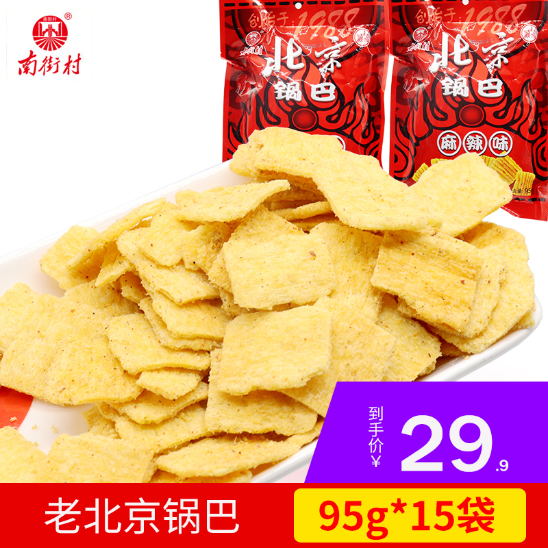 Nanjie Old Beijing Guoba leisure time food snacks 95g*15 Spicy and spicy spicy manual Guobain the Agri rice/Dried foods/Condiment , Convenient fast food , Other category - from Buy2taobao.com to provide professional Taobao agent buy service