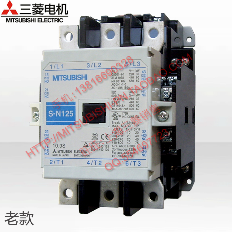 Mitsubishi MITSUBISHI AC contactor(Electromagnetic contactor) S-N125 AC200-240Vin the Hardware/Tool , Relays , Electromagnetic relays category - from Buy2taobao.com to provide professional Taobao agent buy service