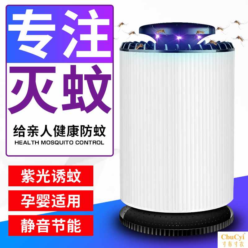 新款家用室內滅蠅燈滅蚊器驅蚊燈滅蒼蠅插電式誘蚊捕蚊神器4在類目 個人護理/保健/按摩器材, 美髮工具, 電吹風中 - 來自Buy2taobao.com提供專業的淘寶代購服務