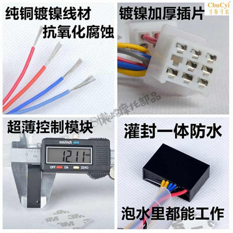 EN150/EN125-2/3改装双闪 摩托智能双闪 四闪免在类目 摩托车/装备/配件, 其他摩托车用品中 - 来自Buy2taobao.com提供专业的淘宝代购服务
