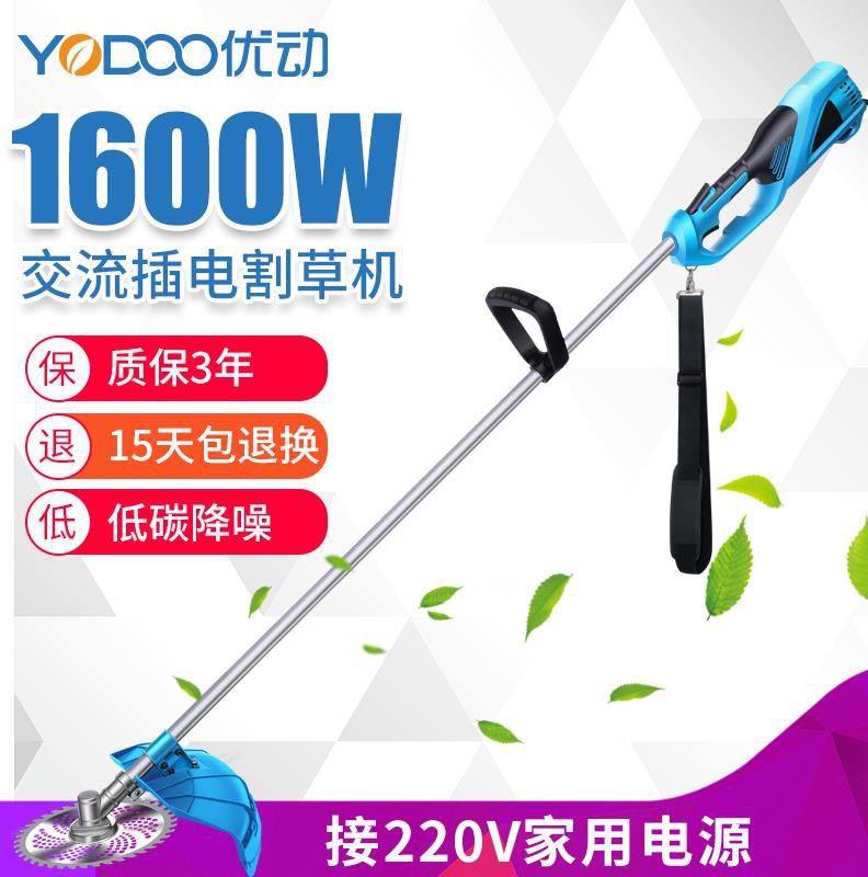 打草机 农用 多功能小型家用手动除草神器除草机小型多功能割草机|ruв категории доставка цветов/цветок моделирования/растения садоводства, садовых принадлежностей, косилка/газонокосилка - от Buy2taobao.com для оказания профессиональной услуги покупки агента Taobao