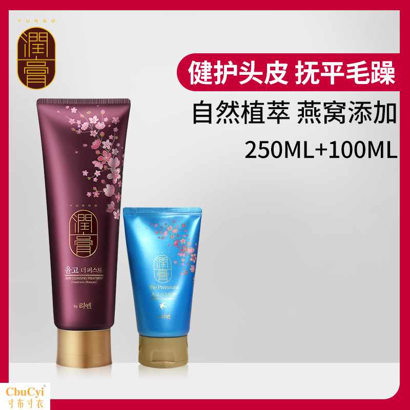 LG进口润膏舒享礼盒套装 舒盈洗发水250ml+燕窝洗发水1在类目 洗护清洁剂/卫生巾/纸/香薰, 洗发沐浴/个人清洁, 头发清洁/护理/造型, 洗发水中 - 来自Buy2taobao.com提供专业的淘宝代购服务