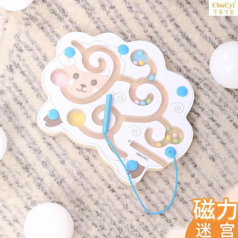 亚克力绵羊磁力迷宫儿童益智走珠游戏3-6岁男女宝宝智力开发在类目 玩具/童车/益智/积木/模型, 解锁/迷宫/魔方/智力玩具, 迷宫类中 - 来自Buy2taobao.com提供专业的淘宝代购服务
