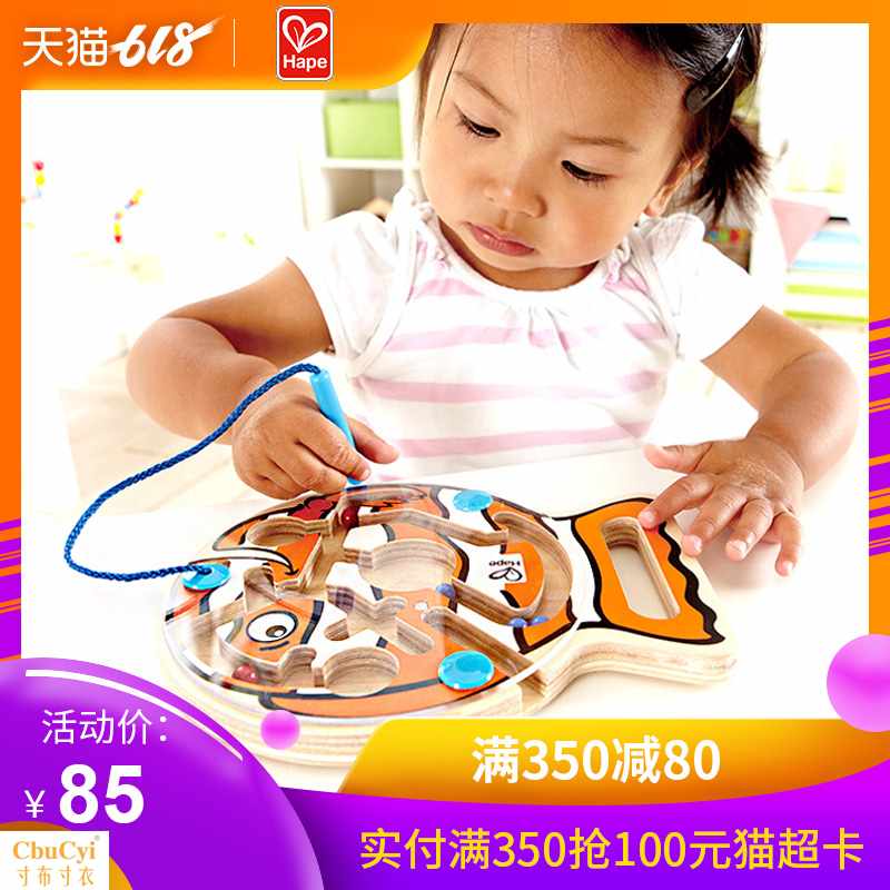 Maze Puzzle Toys roll-on magnetic Magnetic force magnet The pen three-dimensional children baby Fishingin the Toy/Childs/Puzzle/Building block/Model , Unlock/Maze/Cube/Intelligence toys , Maze category - from Buy2taobao.com to provide professional Taobao agent buy service