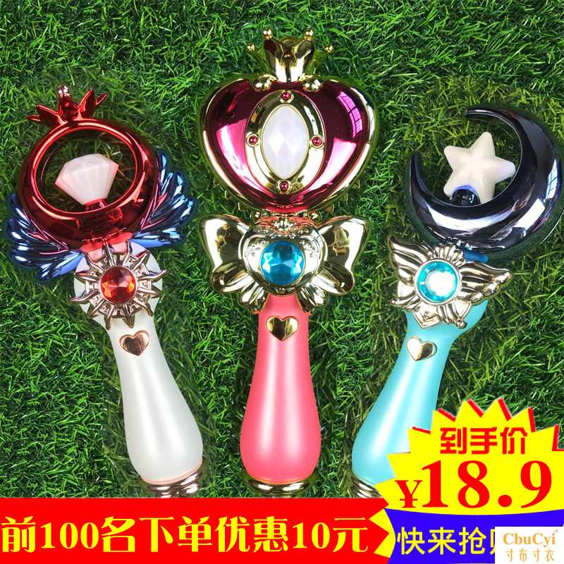 巴拉拉魔仙棒女孩巴拉小魔仙玩具兒童電動魔法棒1-3-6音樂發在類目 玩具/童車/益智/積木/模型, 電子/發光/充氣/整蠱玩具, 發光玩具中 - 來自Buy2taobao.com提供專業的淘寶代購服務