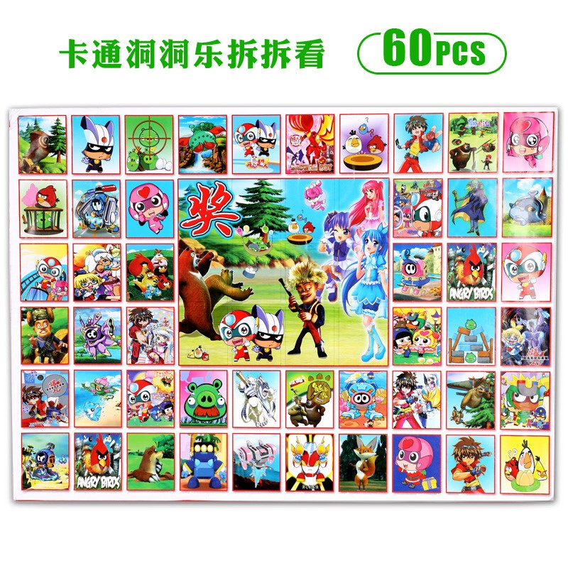 洞洞樂抽獎盒子帶獎品 玩具 超大 零食洞洞樂帶禮物 拆拆樂生日在類目 玩具/童車/益智/積木/模型, 其它玩具中 - 來自Buy2taobao.com提供專業的淘寶代購服務