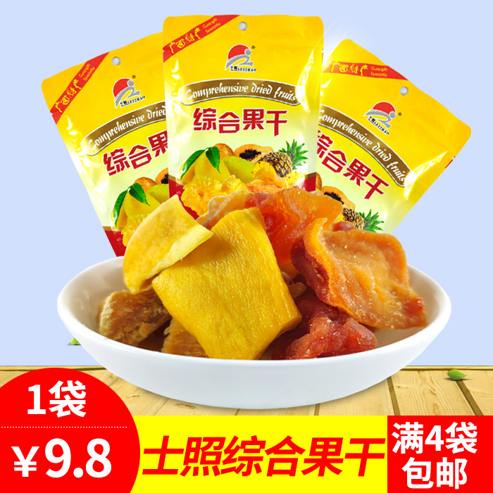 士照綜合水果幹蔬菜脆片芒果鳳梨木瓜幹混合裝辦公室零食100g包郵在類目 零食/堅果/特產, 蜜餞/棗類/梅/果乾, 蔬果乾中 - 來自Buy2taobao.com提供專業的淘寶代購服務