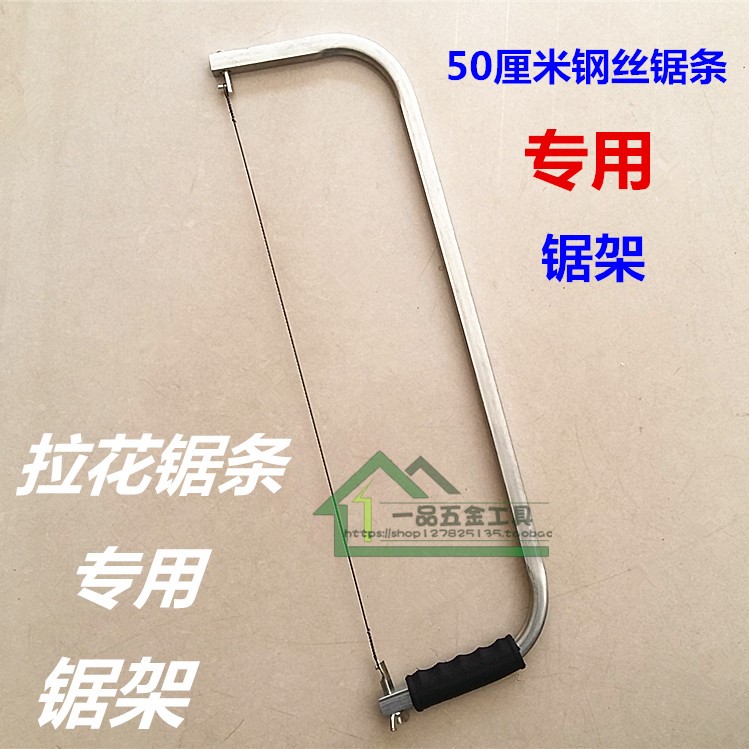 电动曲线锯 小型 手工拉线模型据子据木工多功能改装台式手工在类目 五金/工具, 手动工具, 锯和锯条, 钢锯中 - 来自Buy2taobao.com提供专业的淘宝代购服务