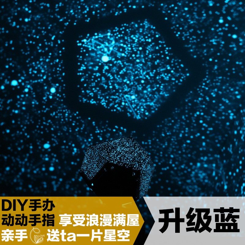 玩尚大人科学浪漫四季星空投影灯DIY安睡夜灯led满天星空灯投影仪|msdalam kategori Toy/bayi/teka-teki/blok bangunan/model, elektronik/cahaya/berudara/mainan rumit, mainan LED - dari Buy2taobao.com untuk memberikan perkhidmatan ejen Taobao profesional membeli