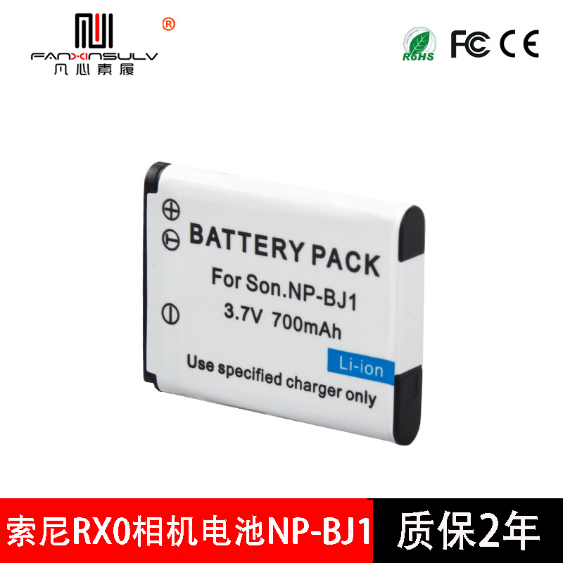 SONY/索尼黑卡相机DSC-RX0数码相机RXO NP-BJ1电池 sony bj1 电池|msdalam kategori Aksesori Digital 3C, SLR/aksesori tunggal kamera, SLR/Bateri kuasa tunggal, SLR/bateri elektrik Single - dari Buy2taobao.com untuk memberikan perkhidmatan ejen Taobao profesional membeli